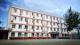 北京第四十三中學 北京第四十三中學