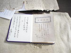 烈士信件和日記