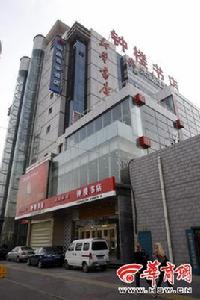 鐘樓書店 鐘樓書店