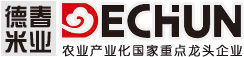 吉林省德春米業集團有限責任公司 吉林省德春米業集團有限責任公司