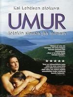 《烏姆》 《烏姆》