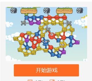 粘稠小怪消消看無敵版