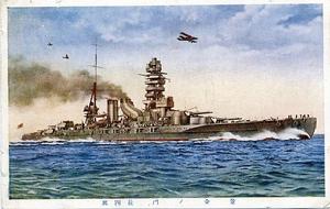 長門級戰列艦 長門級戰列艦