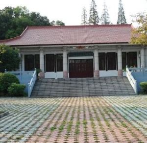 象山縣革命烈士紀念館 象山縣革命烈士紀念館