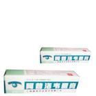 阿昔洛韋眼膏 阿昔洛韋眼膏