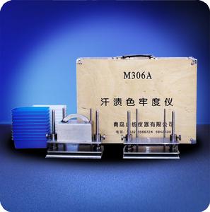 汗漬色牢儀 汗漬色牢儀