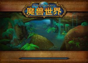 哀嚎洞穴 哀嚎洞穴