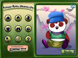 熊貓寶貝[遊戲名稱]
