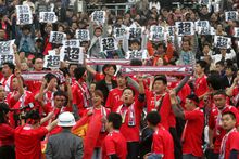 重慶力帆足球俱樂部 沖逾時刻