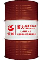 長城液壓油 長城液壓油
