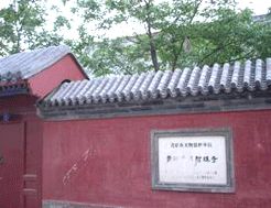 嵩祝寺及智珠寺 嵩祝寺及智珠寺