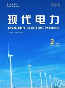 現代電力 現代電力