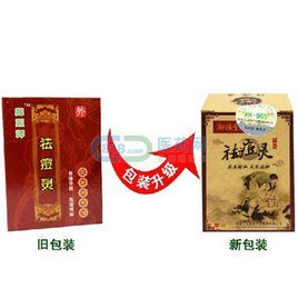 藏醫師祛痘靈 藏醫師祛痘靈