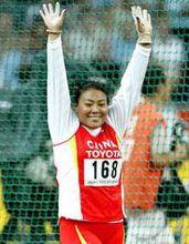 顧原[女子鏈球球員]