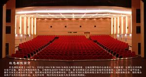 長沙紅色劇院