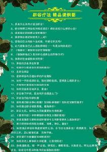 辟穀療法 辟穀療法