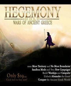 霸權:古希臘戰爭 霸權:古希臘戰爭