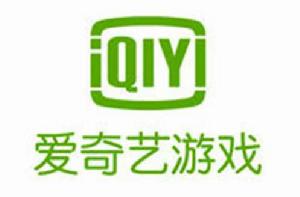 愛奇藝遊戲 愛奇藝遊戲