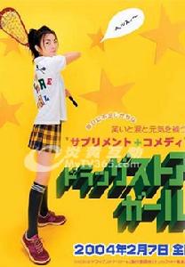 《藥房女孩》 《藥房女孩》