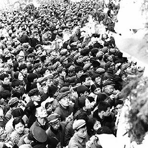 1976年5月6日 1976年5月6日