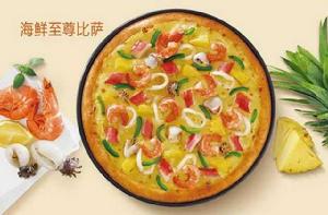 必勝客海鮮至尊披薩 必勝客海鮮至尊披薩