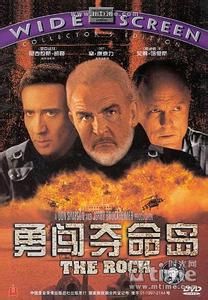 《勇闖奪命島》 《勇闖奪命島》