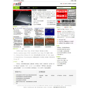 我愛IT技術網 我愛IT技術網