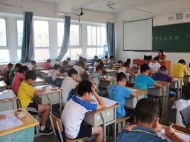 分班考試 分班考試