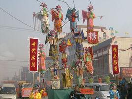 楊家堡社火 楊家堡社火