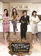 結婚的女神圖冊