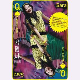 歡樂世界[劉惜君演唱歌曲]