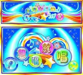 想唱就唱[2007年林好、朱家三主演的電影]