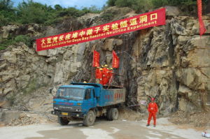 大亞灣中微子實驗 大亞灣中微子實驗