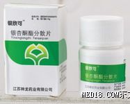 銀杏酮酯分散片 銀杏酮酯分散片
