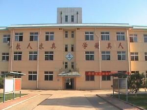 三岔口中學 三岔口中學