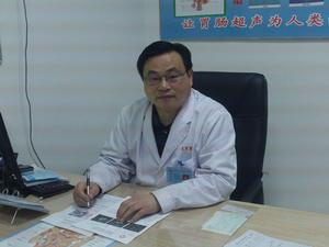 山東中醫藥大學中魯醫院胃腸主任醫師