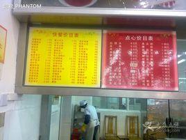 上外食堂(虹口校區) 上外食堂(虹口校區)