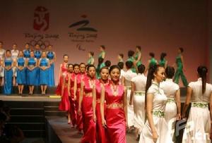 北京奧運會頒獎禮儀