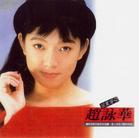 《芳心苦》 《芳心苦》