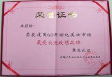 炫彩坊紋繡公司