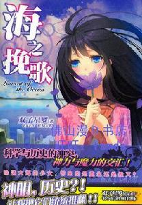 雙子星羅 雙子星羅