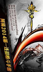 影之刃破解版完美教程 影之刃破解版完美教程