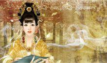 畫集《紅樓金釵》警幻仙姑