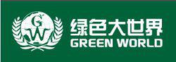 綠色GEI組織——綠色大世界