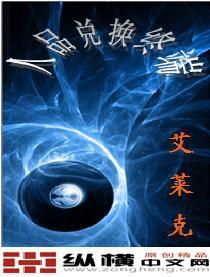 人品兌換終端 人品兌換終端