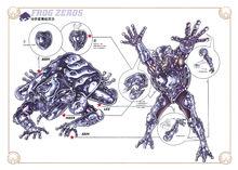 聖鬥士星矢[車田正美原作的漫畫]