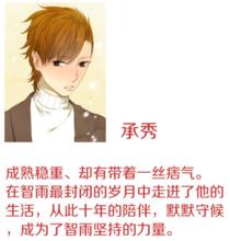 最喜歡你的那十年