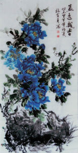 張有貞國畫作品