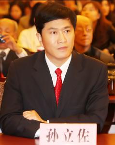 孫立佐,世界養生大會執行主席