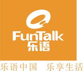 樂語中國控股有限公司